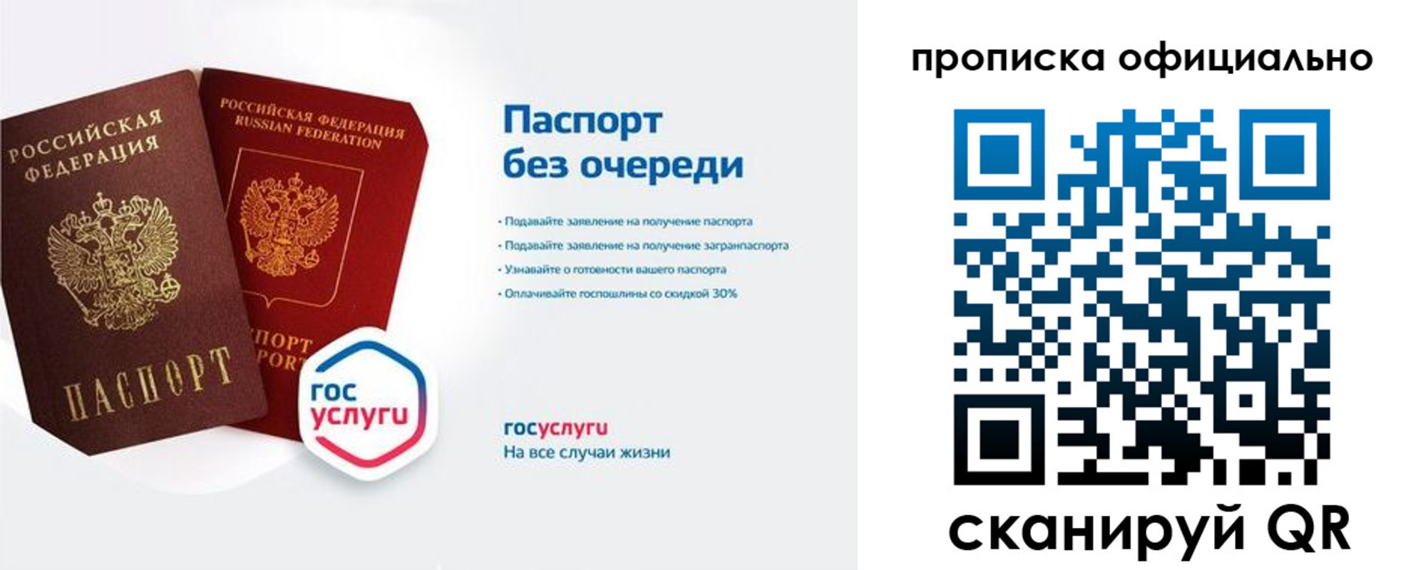 найти адрес прописки в Светогорске